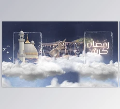 Download Ramadan kareem (Videohive 43981090) - AE Project