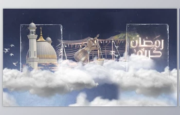 Download Ramadan <span class='badge badge-warning'>kareem</span> (Videohive 43981090) - AE Project